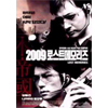 ڹǲ2009 ȥ꡼ DVD