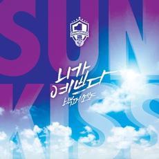 ڹCD(K-POP)100 PERCENT - 100% COOL SUMMER ALBUM [SUNKISS]ײ