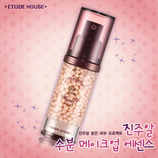 塼ɥϥ(Etude House) 塼ɥϥ ץ쥷㥹 ߥͥ ᥤå׿ʬå ײ