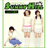 ڹCD(K-POP)Sunny Hill - 2008 䤬Ƥ[Single]ײ