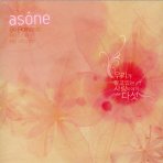 As One - 䤿ΤäƤ밦ʪ  Single