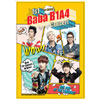 B1A4 1ST LIVE CONCERT IN SEOUL - DVD[3DVD+եȥ֥å]