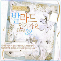 ڹCD(K-POP) 2000-2009 Х顼ɿ͵ Best 32(2CD) ײ