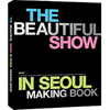 ڹCD(K-POP) ӡ(BEAST) - ӡȥɥĥ Beautiful Show In Seoul 󥵡ȥᥤ󥰥֥å  ײ