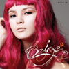 ڹCD(K-POP)Beige 1.5 - No.1.5 Is [Xoxo]ײ