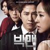 ڹɥޡ KBSɥ BIG MAN OST ײ