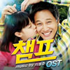 ڹCD(K-POP)  OST(ȥ) ײ