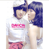 ڹCD(K-POP) ӥ(dabichi) 1.5-Vivid Summer Edition ײ