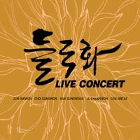 ڹCD(K-POP)  LIVE CONCERT / 2 FOR 1 ײ