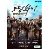 ڹɥޡ֥ɥ꡼ϥ(Dream High)DVD Vol.1 ǡײ