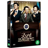 ֥åȥ⡼˥󥰡ץ쥸ǥȡGood Morning PresidentDVD