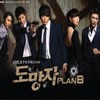 ڹɥޡƨ˴ Plan B DVD ǡײ