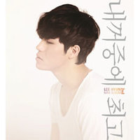 ڹCD(K-POP) ҥ(Eight) - ͤʪǺǹ(MINI ALBUM VOL.2 ײ