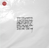 EPIK HIGH - 9 Weve done something wonderful