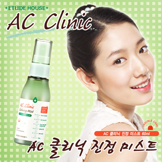 塼ɥϥ(Etude House) 塼ɥϥ AC˥åťߥ ײ