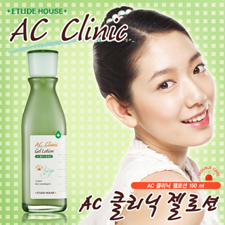 塼ɥϥ(Etude House) 塼ɥϥ AC˥å ײ