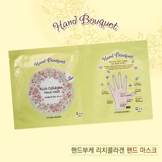 塼ɥϥ(Etude House)֥塼ɥϥ ϥɥ֥åå饲ϥɥޥײ