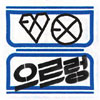 ڹCD(K-POP) Exo 1 - Xoxo [Kiss Ver] Repackage ײ