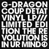 BIGBANG G-Dragon 2 - G-Dragon Coup D Etat Vinyl [LP] [Limited Edition] ײ