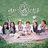 ڹCD(K-POP)GFRIEND - Flower Bud [2nd Mini Album]ײ