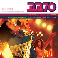 GoGo 70 OST ޤ ڹΤ