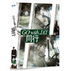 ڹCD(K-POP)֥ѥܥ(Jay Park) Special Ʊ [Go With JAY] DVDײ