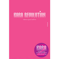 ڹCD(K-POP) Kara  2 - Revolution [CD+DVD+轸] ײ