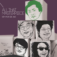 ֥ࡦҥ󥷥 45GOLD CD(2CD) All That Masterpiece Series