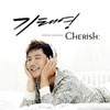 ڹCD(K-POP) ƥ(Ki TaeYong) - Cherishː [Mini Album] ײ