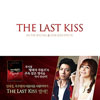 ڹCD(K-POP)֥ࡦƥ&ҥ  - THE LAST KISSײ