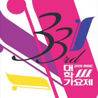 ڹCD(K-POP) 2009 MBC زغ ײ