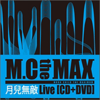 MC The Max /ѻ̵Ũ LIVECDDVD