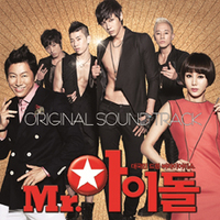 Mr.ɥ (Mr. AIDOL) OST