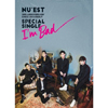 ֥˥塼(Nu est) - Im Bad [Special Single Album] ޤ ڹΤ