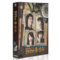 韓国ドラマ(いい加減な興信所 DVD)割引販売ショップ