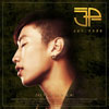 ֥ѥܥ(Jay Park) - Ƥ[EP]