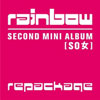 ֥쥤ܡ(Rainbow) - So Repakage Edition [Mini Album]