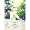 ڹCD(K-POP)  - LOVE LOVE LOVE ײ