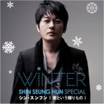 󡦥ե 󡦥ե ʤ WINTER SPECIAL ײ