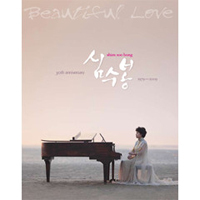 ֥ࡦܥ ǥӥ塼30ǯǰХ Beautiful Love 3CDˡ