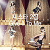 ֥(Sistar)  2 - Give It To Me [CD+̿]