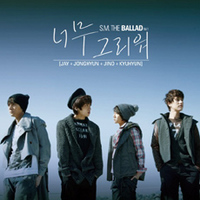 ڹCD(K-POP) S.M. The Ballad Vol.1 ȤƤ ײ