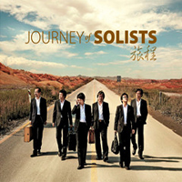 Solists /Journey ιˡ