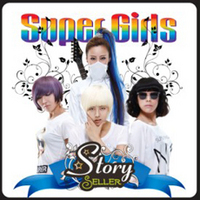 ڹCD(K-POP) STORY SELLER / SUPER GIRLS (MINI ALBUM) ײ