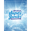 ѡ˥ ѡ˥(Superjunior) - All about Super Junior TREASURE WITHIN US DVD ײ