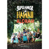 ѡ˥ SUPER JUNIORMEMORY in HAWAII - (ALOHA) photobook(200p) + DVD + ս񥻥å + ݥ ײ