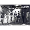 ڹCD(K-POP)֥ƥ(T-ara)- Black Eyes [Mini Album]ײ