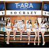 ڹCD(K-POP) ƥ(T-ara) - So Good ײ