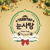 ڹCD(K-POP) ƥȥå(Teen Top) - Ρ [󥢥Х] ײ