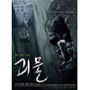 -βʪ DVD (4disc)